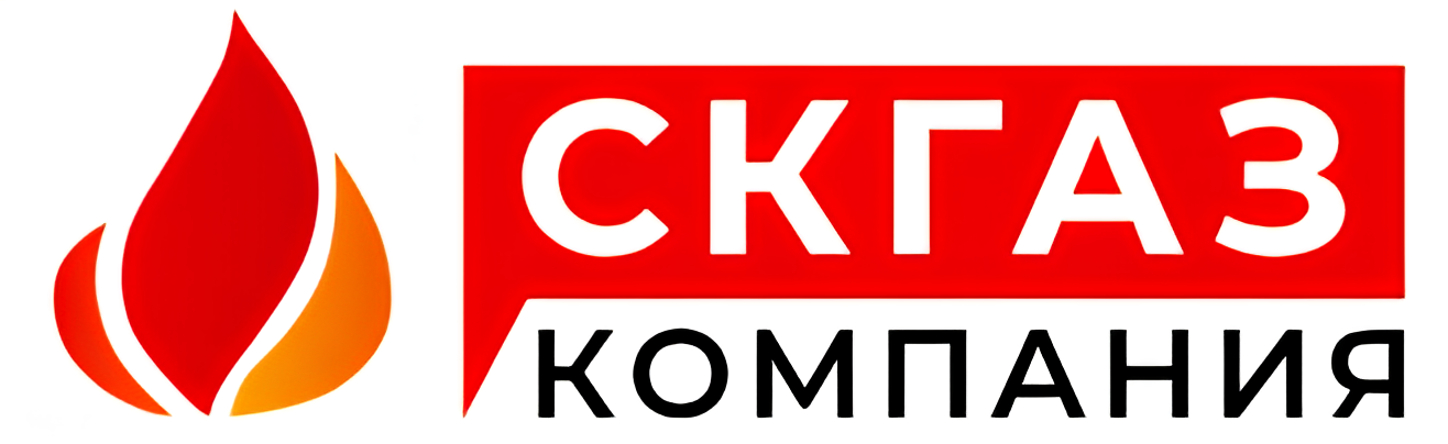 СКГаз